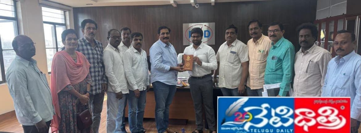 టి ఈ ఈ 1104 యూనియన్ పవర్ మెన్ డైరీ – 2025 ఆవిష్కరణ