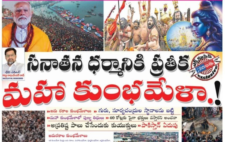 WhatsApp Image 2025-01-18 at 9.45.57 PM