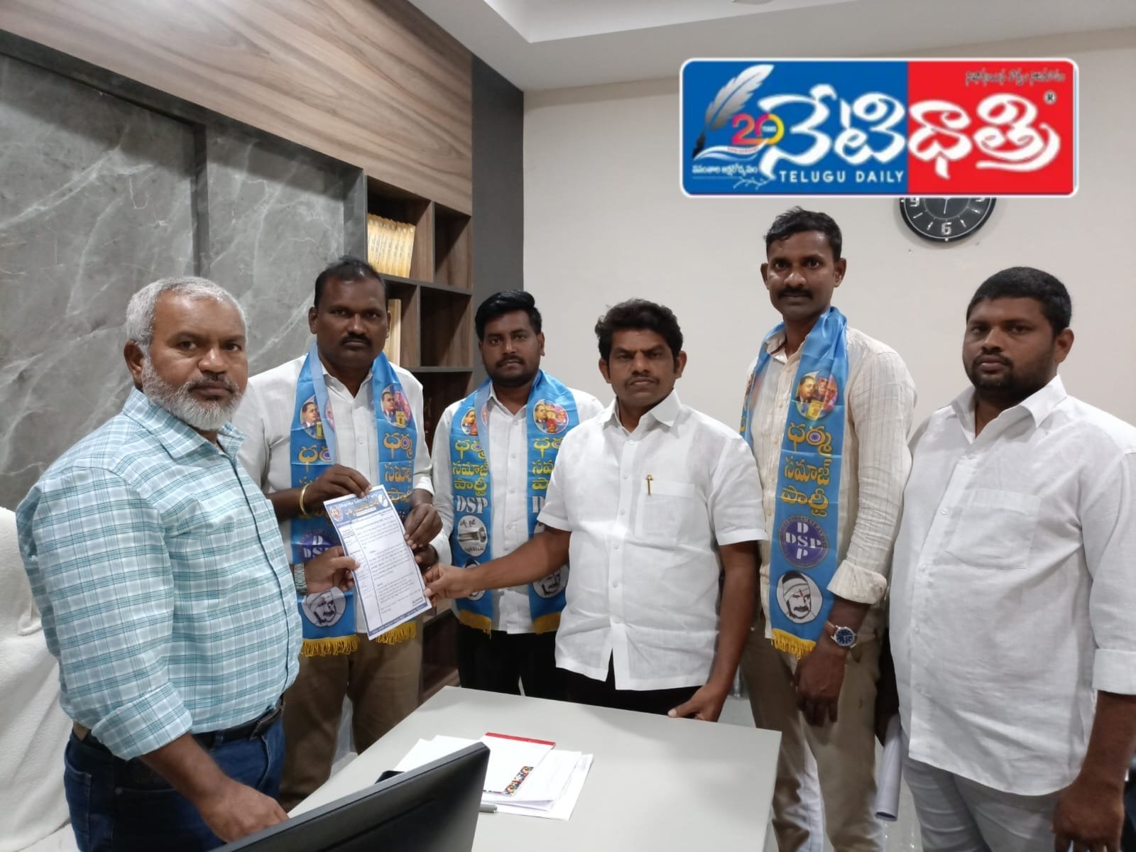 ఏవో కు వినతి పత్రం ఇచ్చిన డిఎస్పి పార్టీ నాయకులు