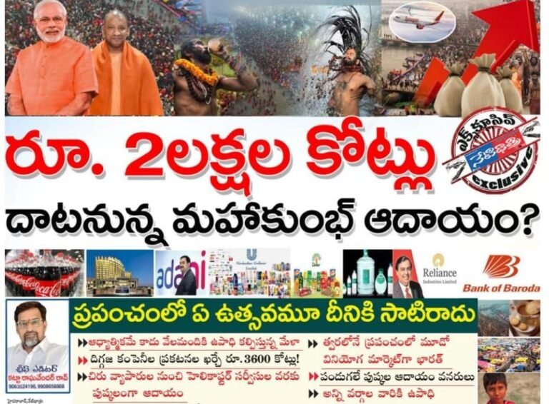 WhatsApp Image 2025-01-30 at 8.55.07 PM (1)