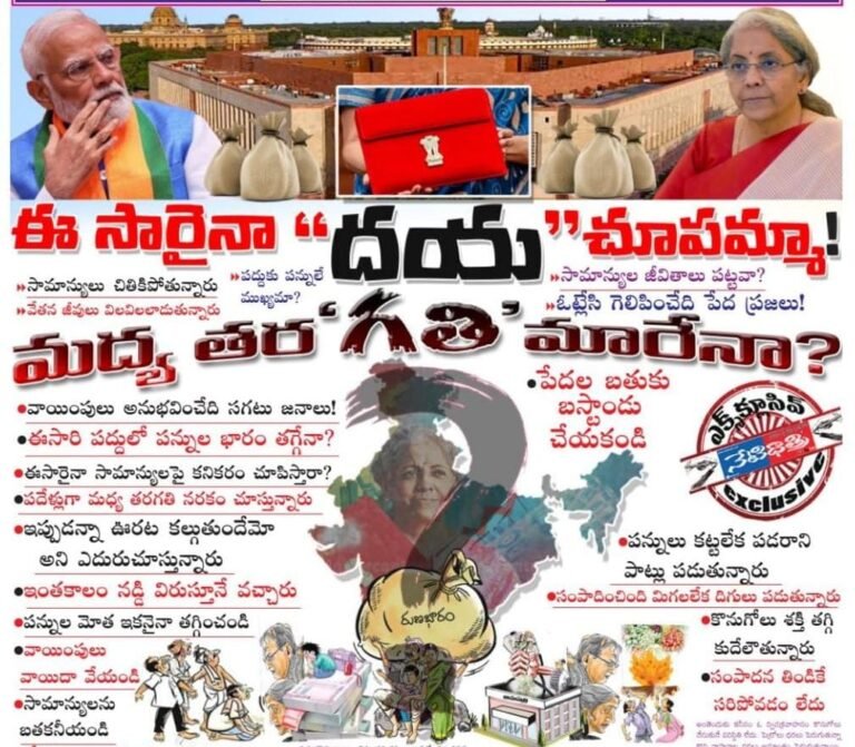 WhatsApp Image 2025-01-31 at 10.29.09 PM