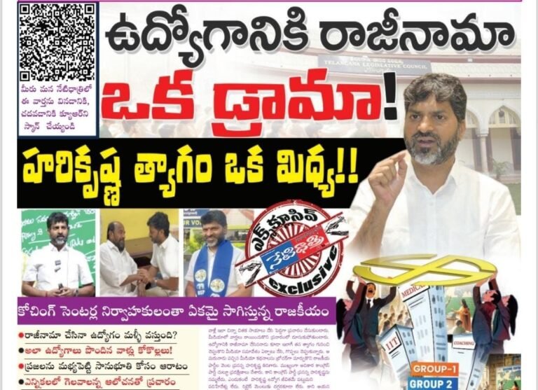 mlc candidate harikrishna