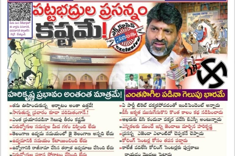 mlc candidate vanga