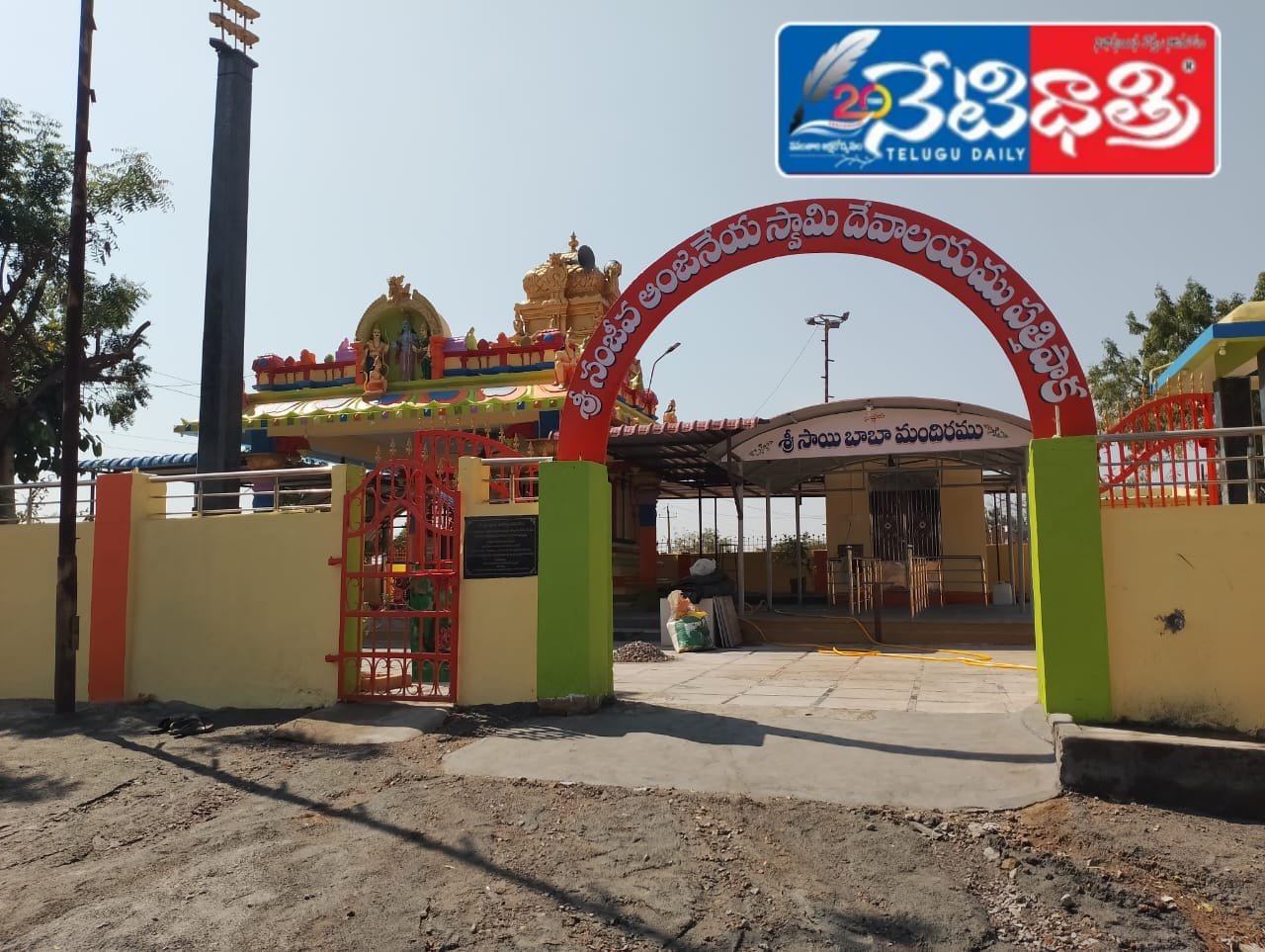 Sanjiva AnjaNeya Swamy Temple shayampet