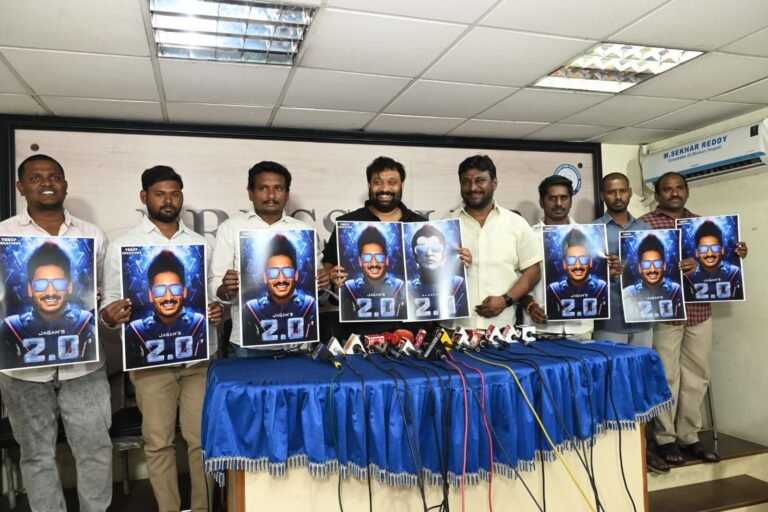 జగన్ 2.0 పై ప్రెస్ మీట్ జగన్ పేరు..చిట్టి రెడ్డి