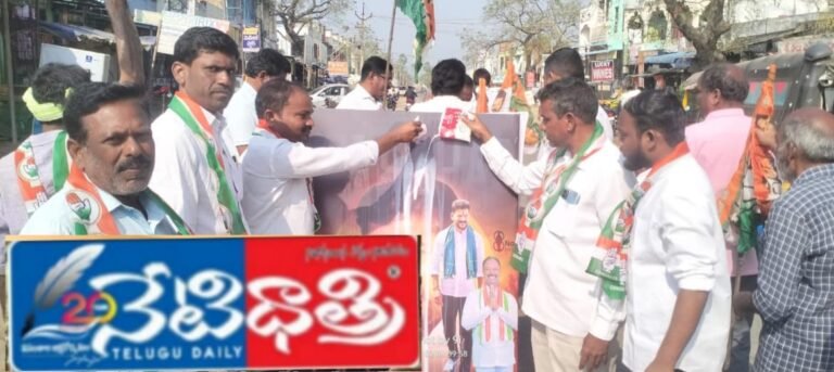 తెలంగాణ సీఎం రేవంత్ రెడ్డి చిత్ర పటానికి పాలాభిషేకం