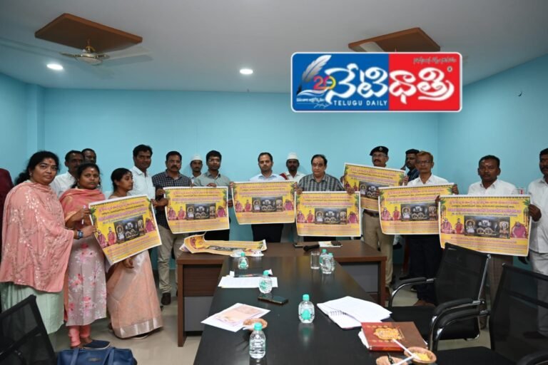 నేడు కాలేశ్వరం ముక్తేశ్వర ఆలయం కుంభాభిషేకం