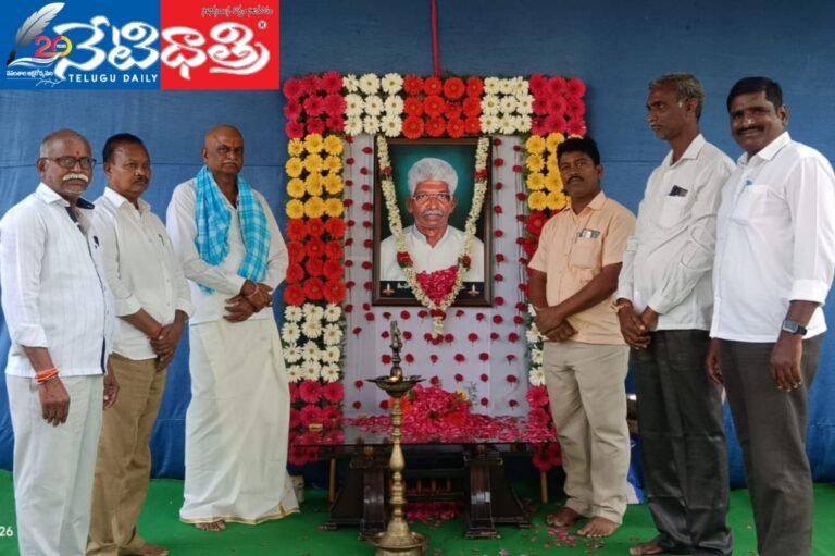 దశదినఖర్మ కార్యక్రమంలో పాల్గొన్న కట్కూరి దేవేందర్ రెడ్డి