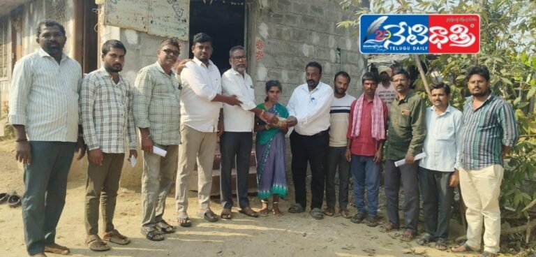 మృతుని కుటుంబసభ్యులకు భీమా డబ్బులు అందజేత