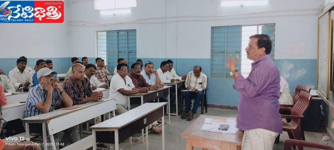 విద్యా ప్రమాణాల సమావేశం