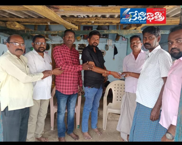 నాయిని బ్రాహ్మణ సేవా సంఘం తరఫున ఆర్థిక సహాయం..