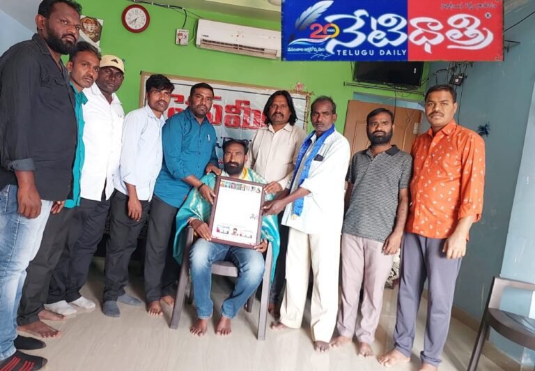రాష్ట్ర ఉత్తమ అవార్డు గ్రహీత ఐలన్న కు ఘన సన్మానం.
