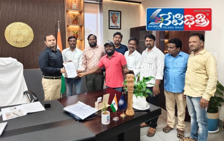 జిల్లా కలెక్టర్ కు జర్నలిస్ట్ లు వినతి పత్రం ఇచ్చారు