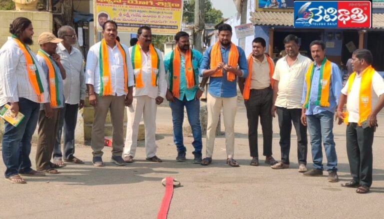 రామకృష్ణాపూర్ లో బిజెపి శ్రేణుల సంబరాలు..