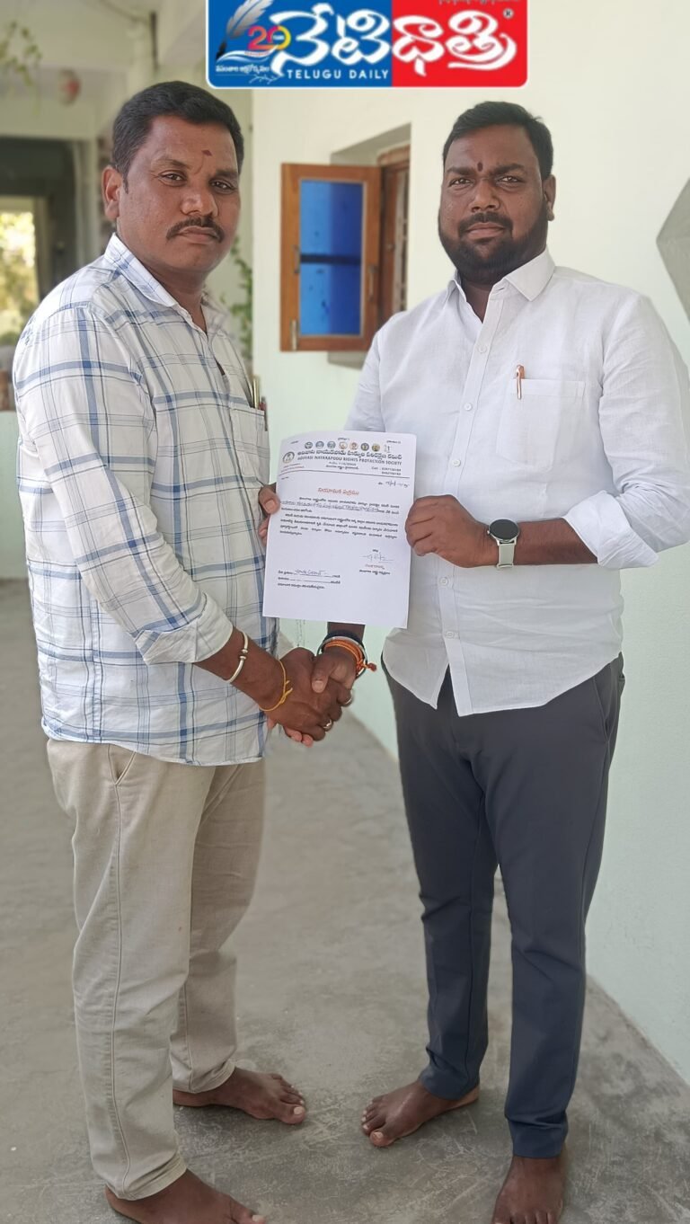 ఆదివాసి యువజన జిల్లా ప్రధాన కార్యదర్శి నియామకం