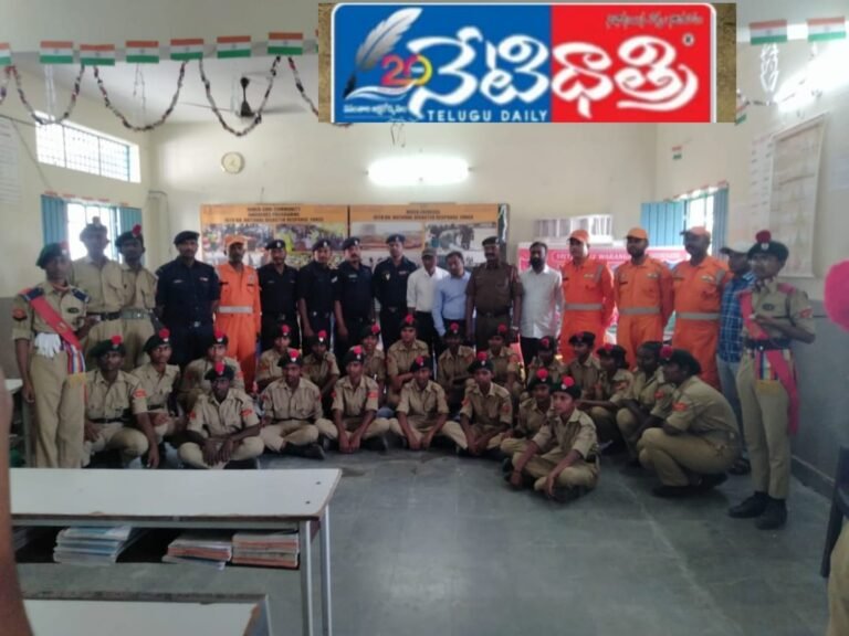 ప్రకృతి వైపరీత్యాలవల్ల జరిగే ప్రమాదాలపై ఎన్సీసీ స్టూడెంట్స్ కు అవగాహన
