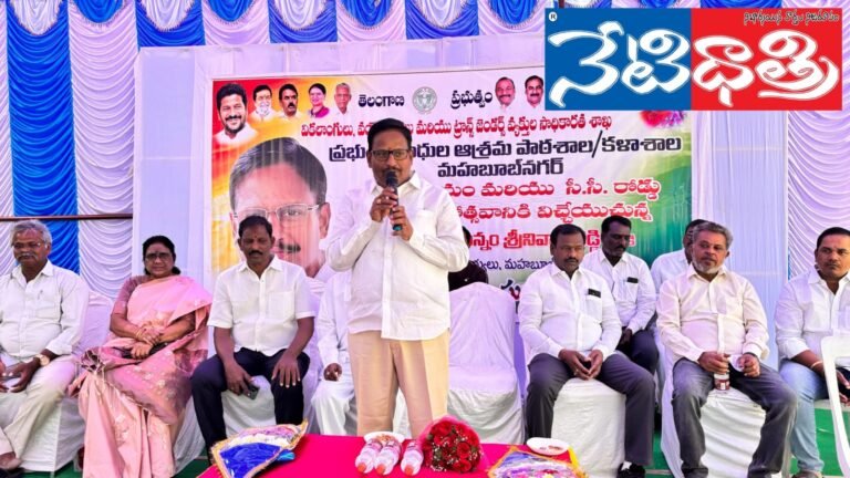 నేటి విద్యాలయాలు అభివృద్ది..
