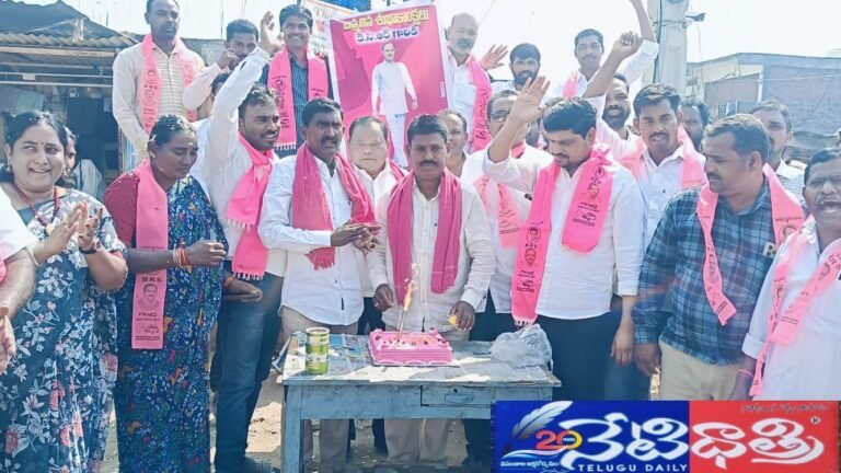 బి ఆర్ ఎస్ ఆధ్వర్యంలో మాజీ సీఎం కేసీఆర్ జన్మదిన వేడుకలు.