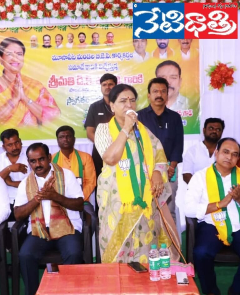 తెలంగాణ లో కాషాయ జెండా ఎగరేద్దాం