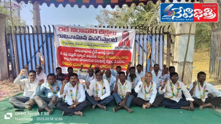 30వ రోజుకు చేరిన రిలే నిరాహార దీక్ష