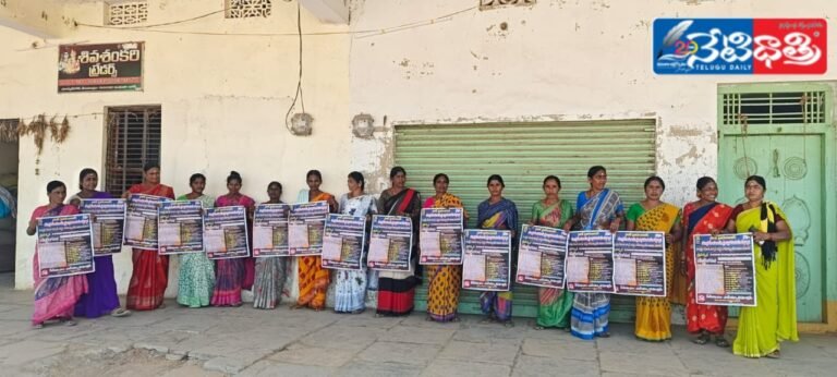 ఎన్నికల హామీ ఆరు గ్యారెంటీలను అమలు చేయాలి