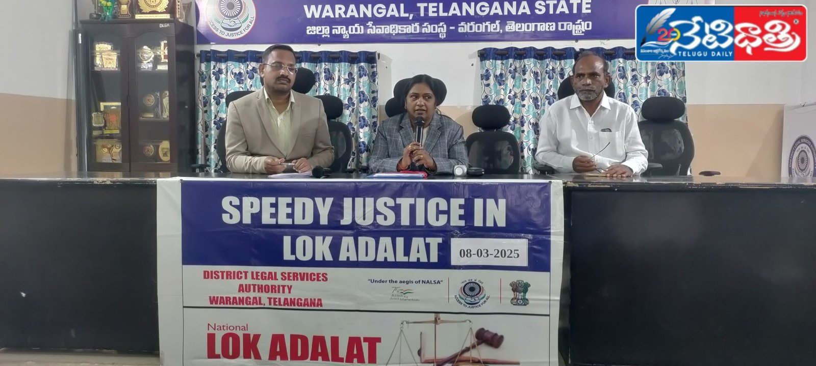 National Lok Adalat