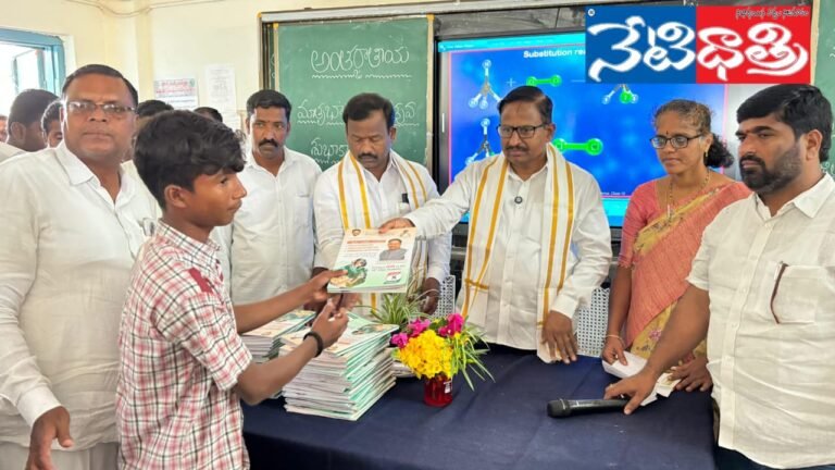 చిన్నదర్పల్లిలో విద్యార్థులకు మెటీరియల్ అందజేత