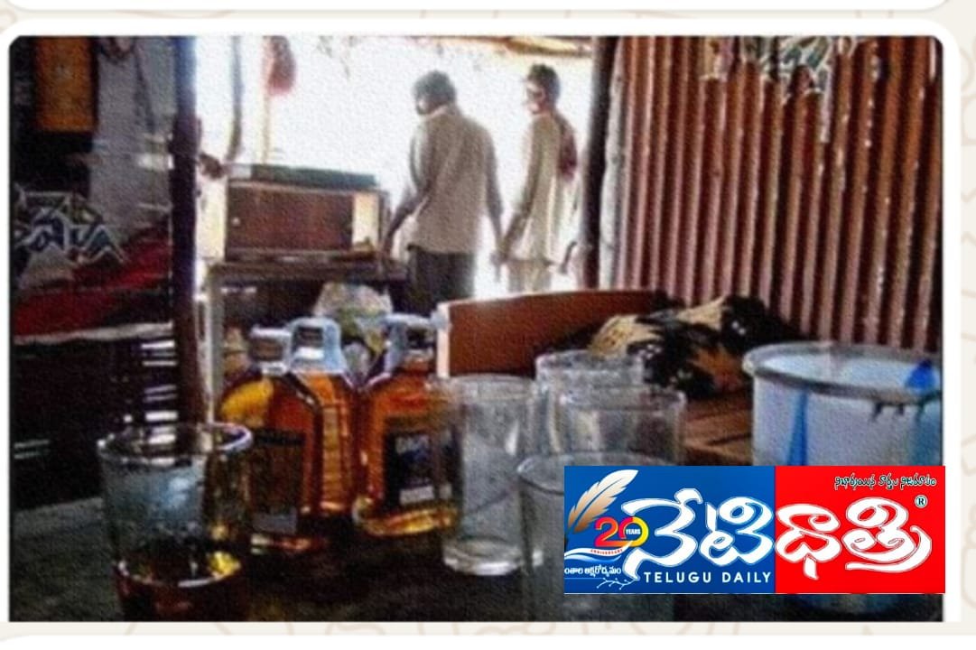 alcohol