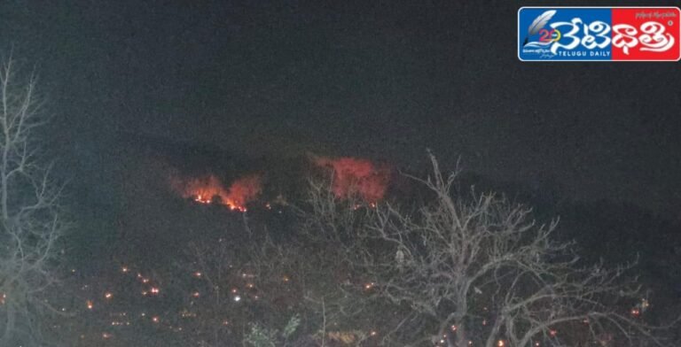 fire accident