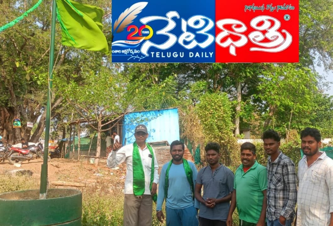బాండు సమస్త, రైతుల మధ్య ఒప్పందం జరగాలి..