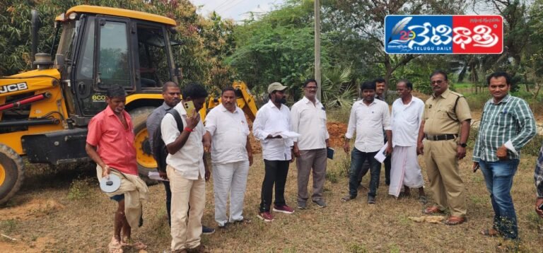 Sikepally