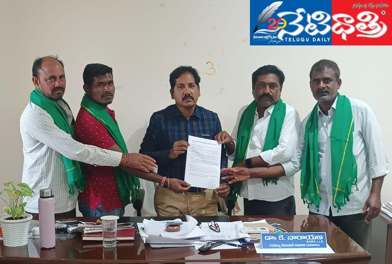 తక్కువ ప్రీమియంతో పూర్తి స్థాయిలో నష్టపరిహారం అందేవిదంగా చూడాలి.