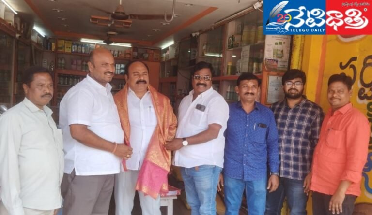 Nagurala Venkateswarlu as President of Fertilizer Association