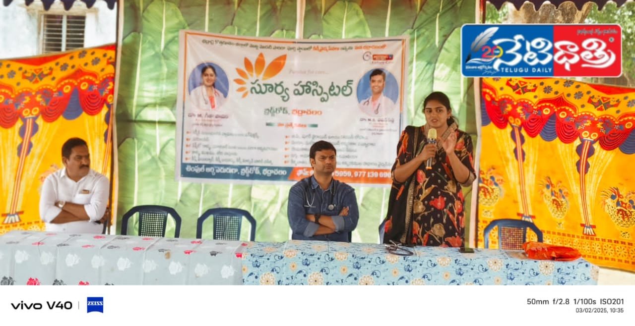 ఆధునిక వైద్యం ప్రతి ఒక్కరికి అందుబాటులోకి రావాలి..