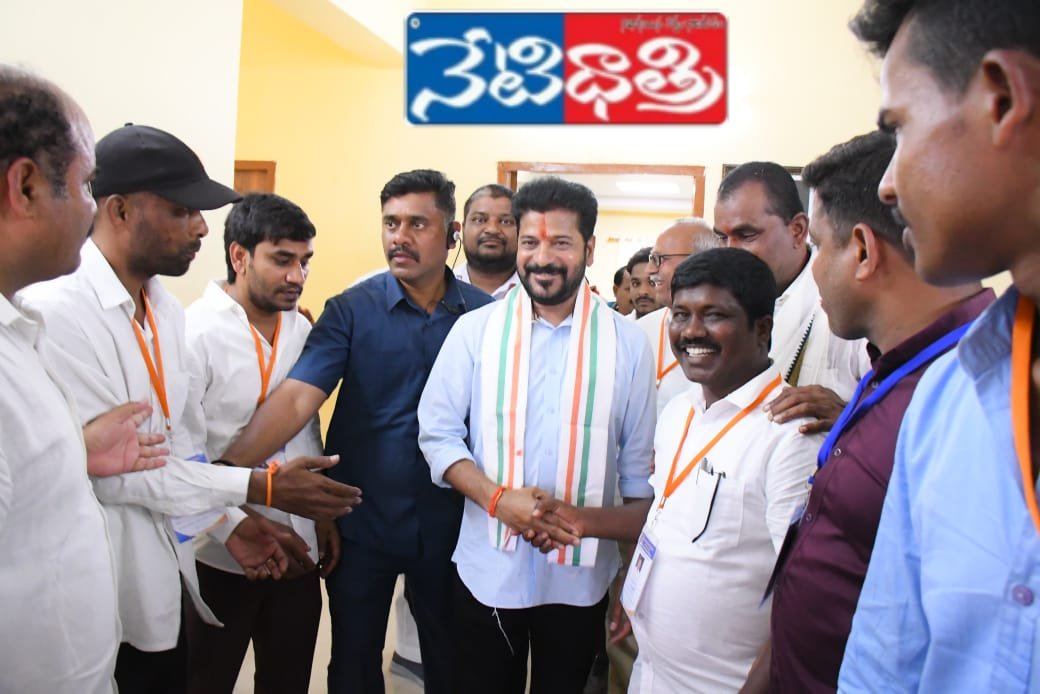 Chief Minister Revanth Reddy