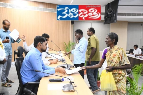 Vanaparthi District Collector's Office applications in public