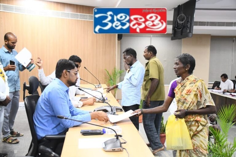 Vanaparthi District Collector's Office applications in public