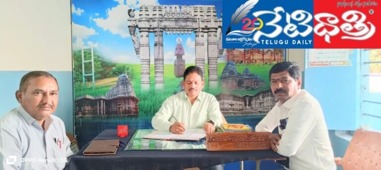 Efforts to strengthen government schools