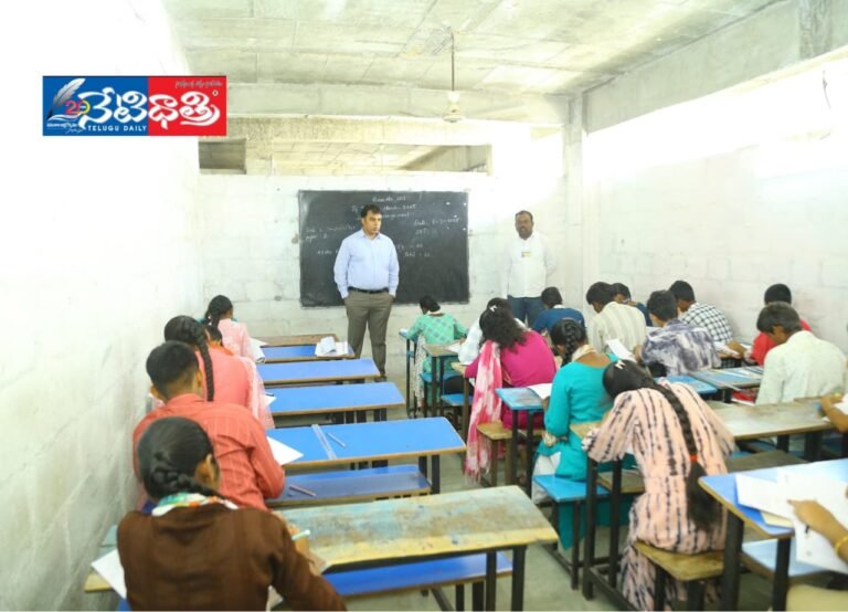 inter examination