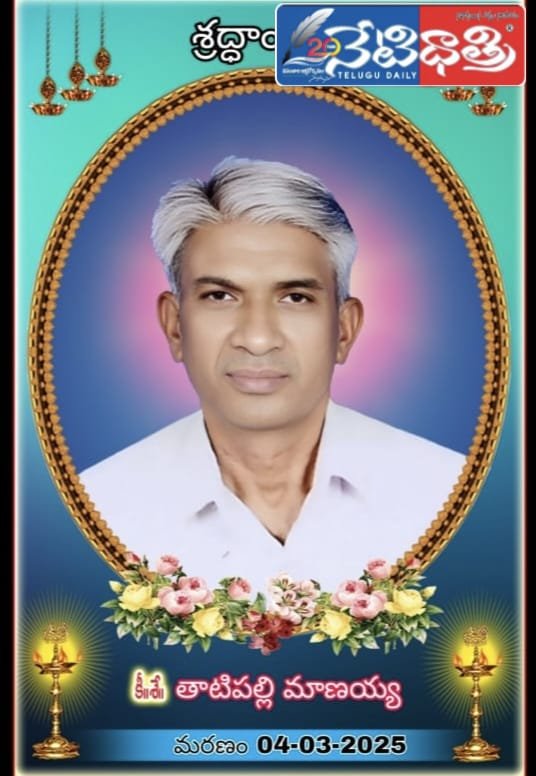 teacher
