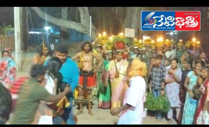 Bonalu