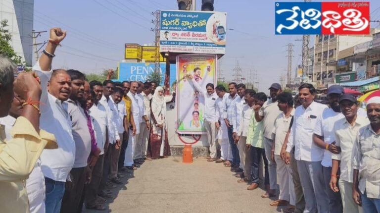 CM Revanth Reddy