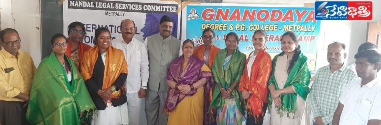 Degree College