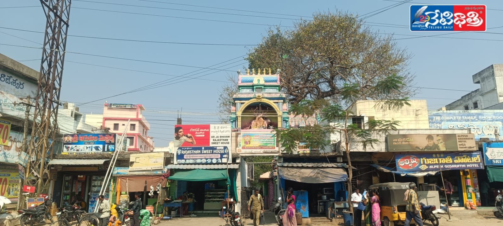 Ramayampet