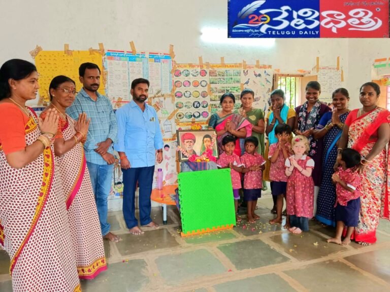 Education