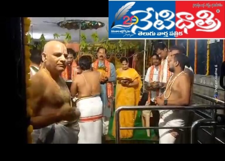 Mahotsavam