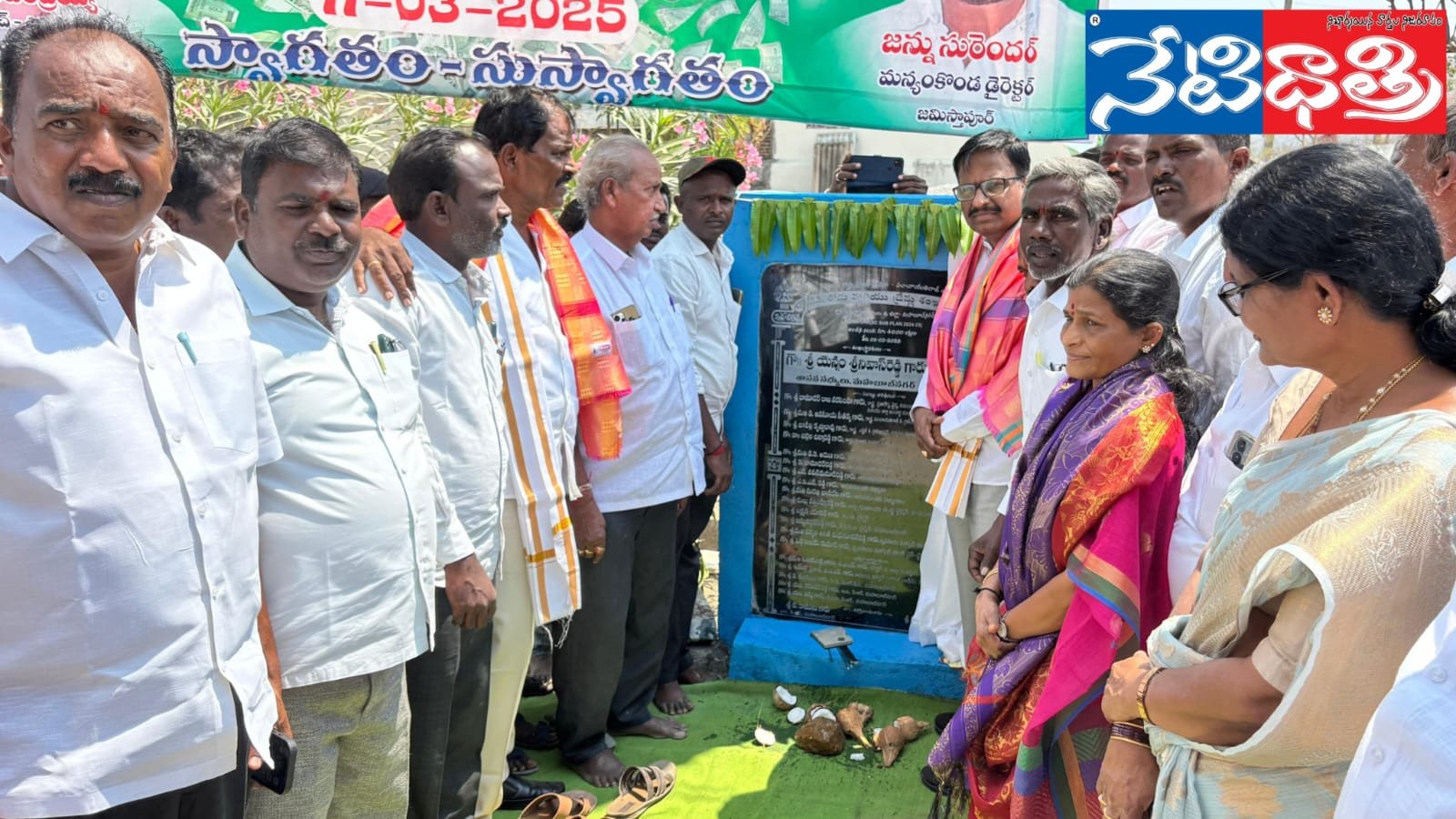 అర్హులందరికీ ఇందిరమ్మ ఇండ్లు.!