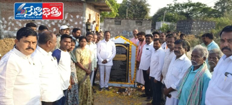 foundation stone