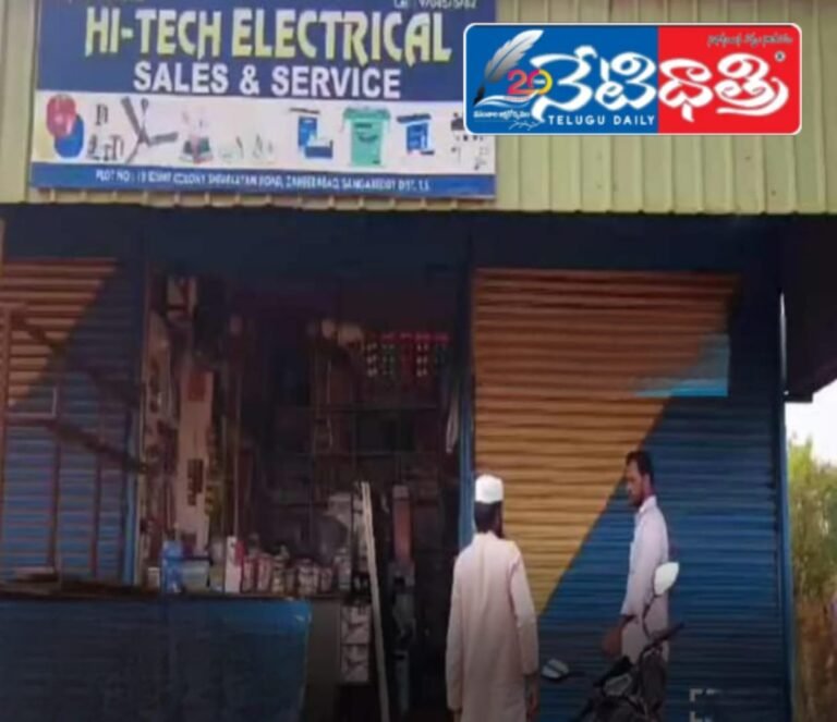 Electronics shop