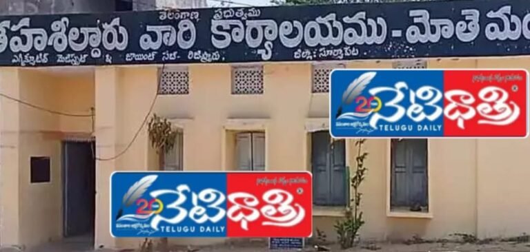 Tahsildar arrested and transferred to jail.